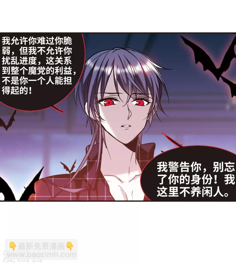 第348话 小女人2-第348话