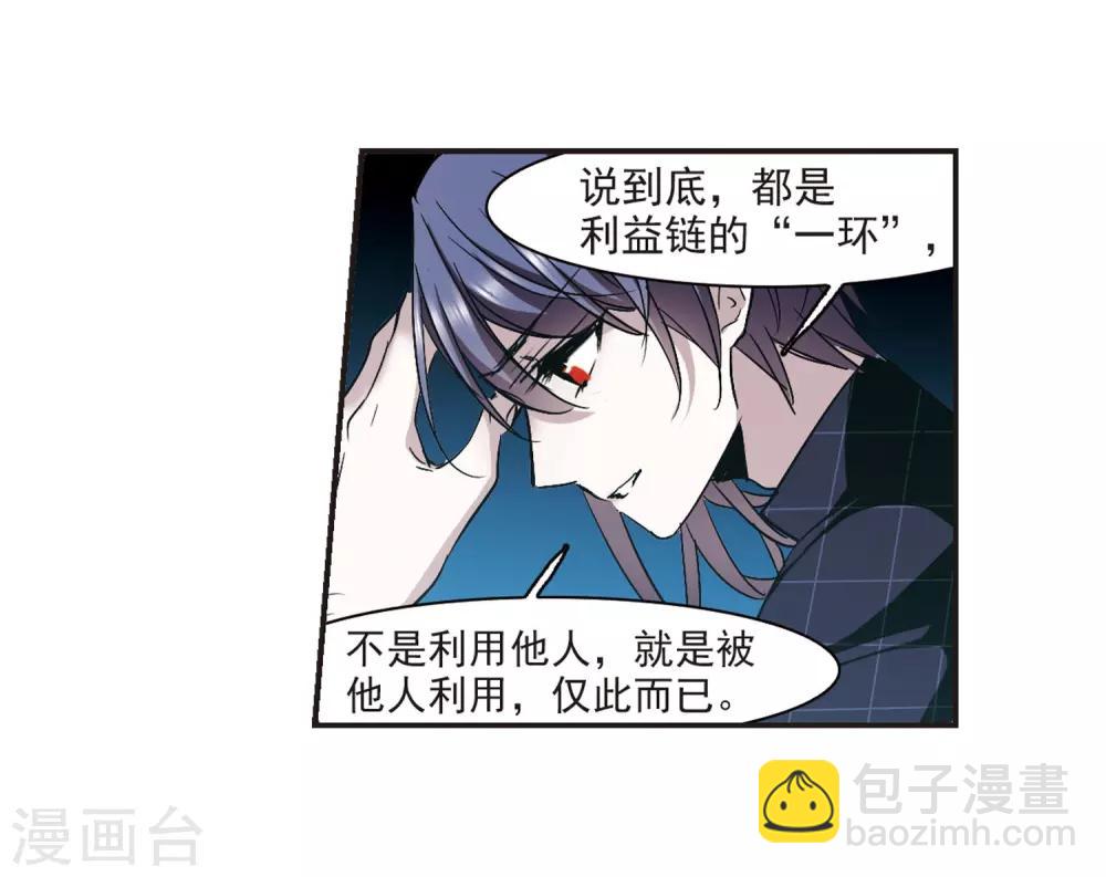第348话 小女人2-第348话