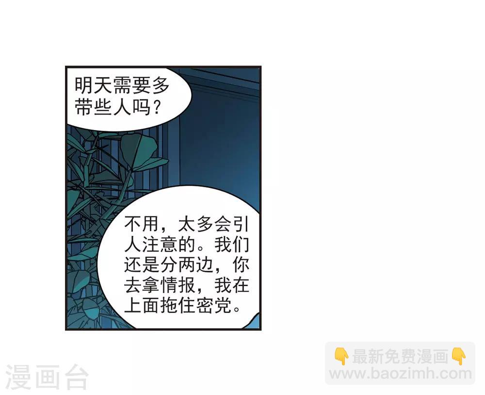 第348话 小女人2-第348话