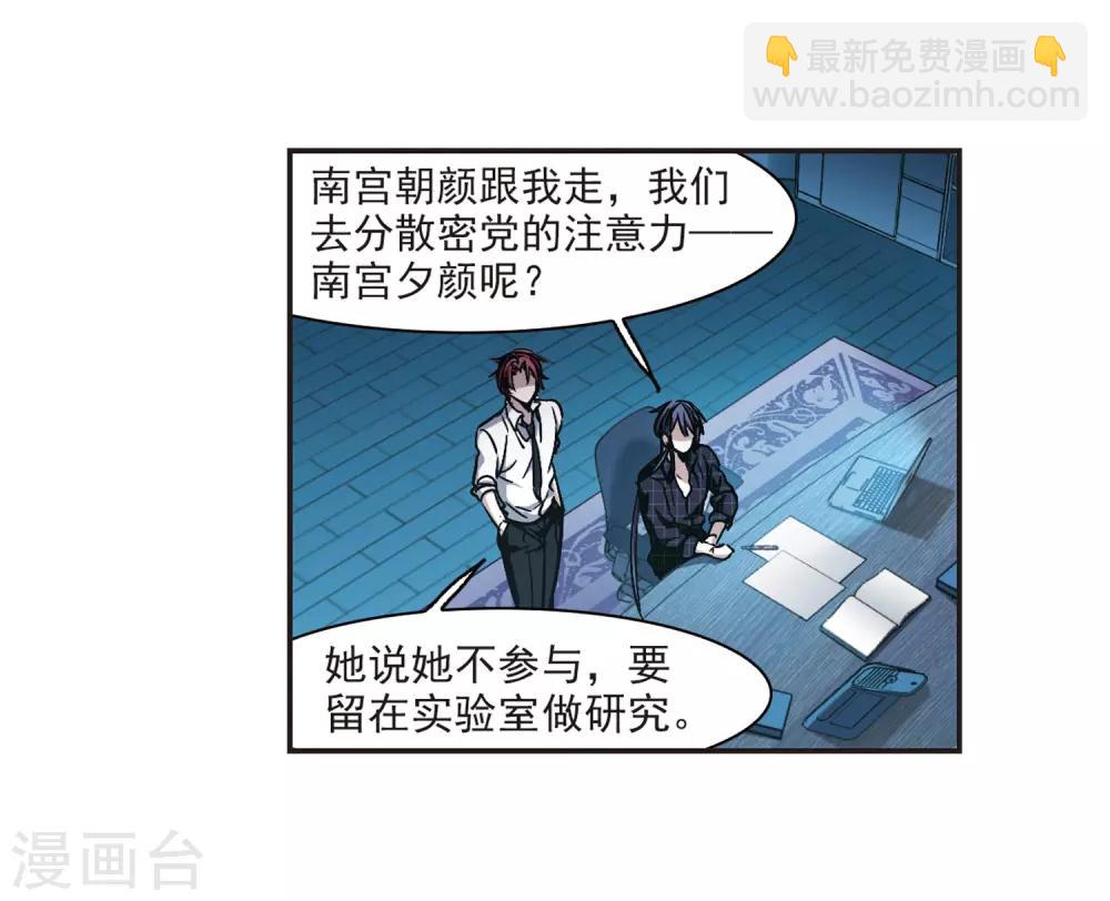 第348话 小女人2-第348话