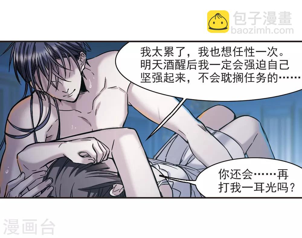 第350话 小女人4-第350话