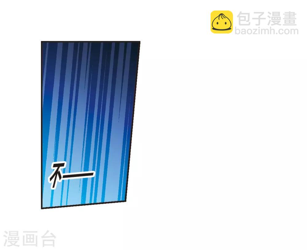 第350话 小女人4-第350话