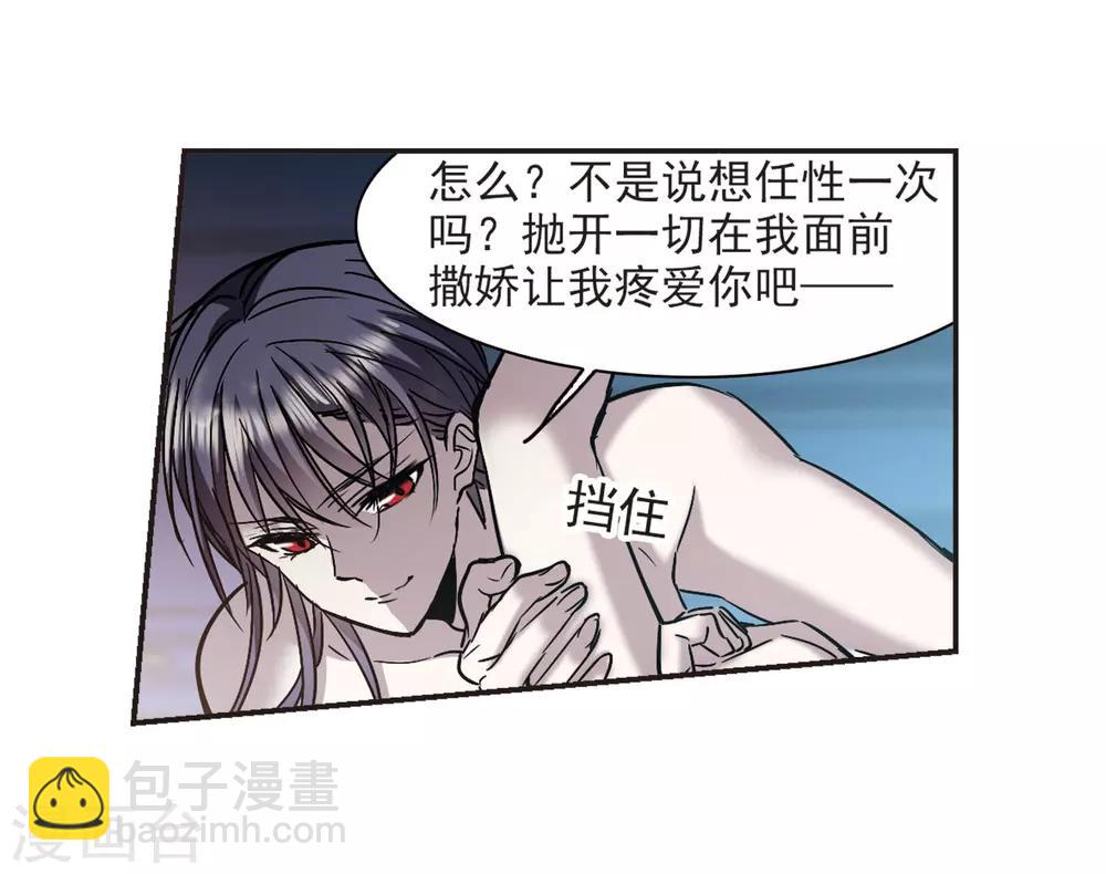 第350话 小女人4-第350话