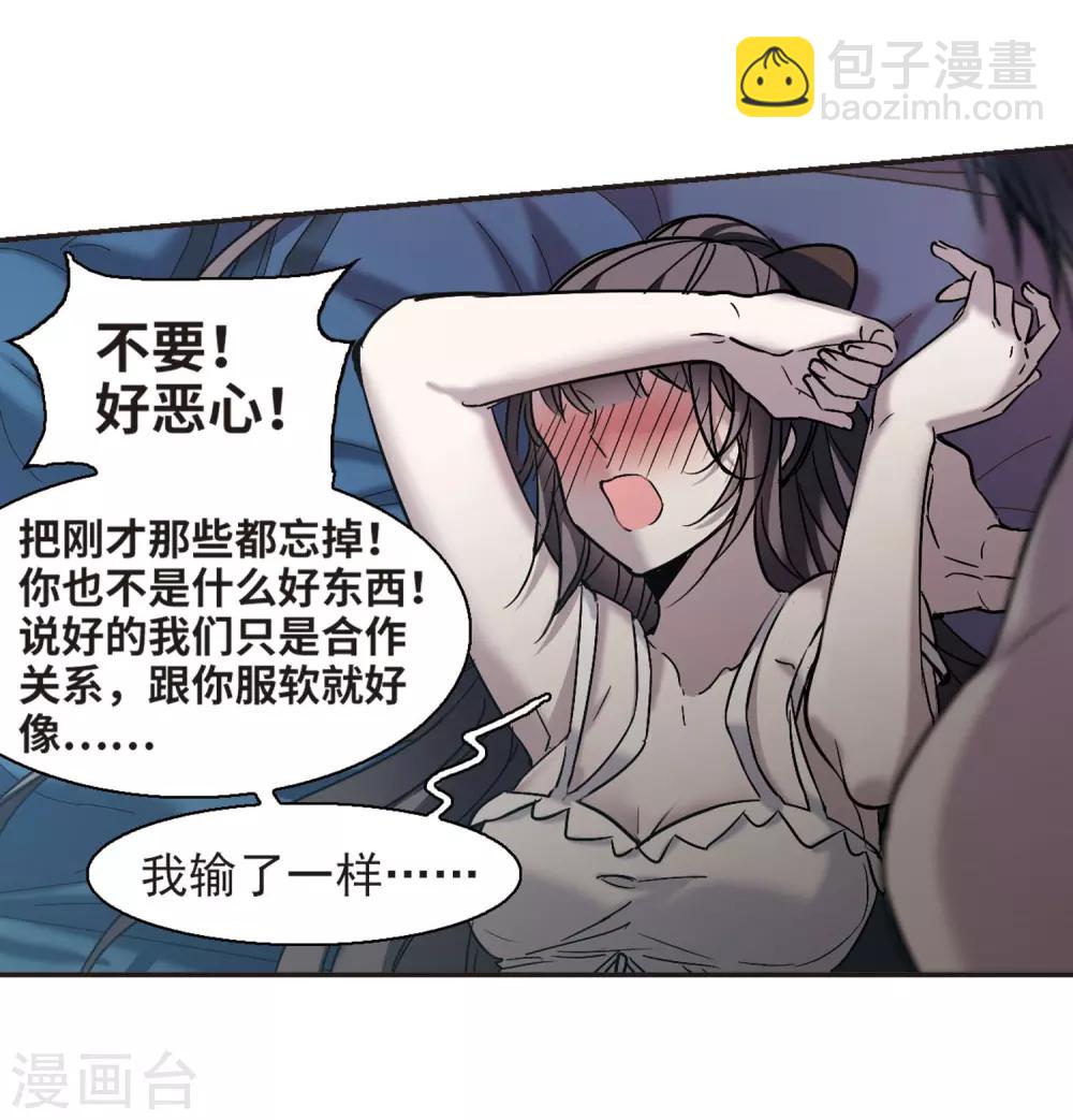 第350话 小女人4-第350话