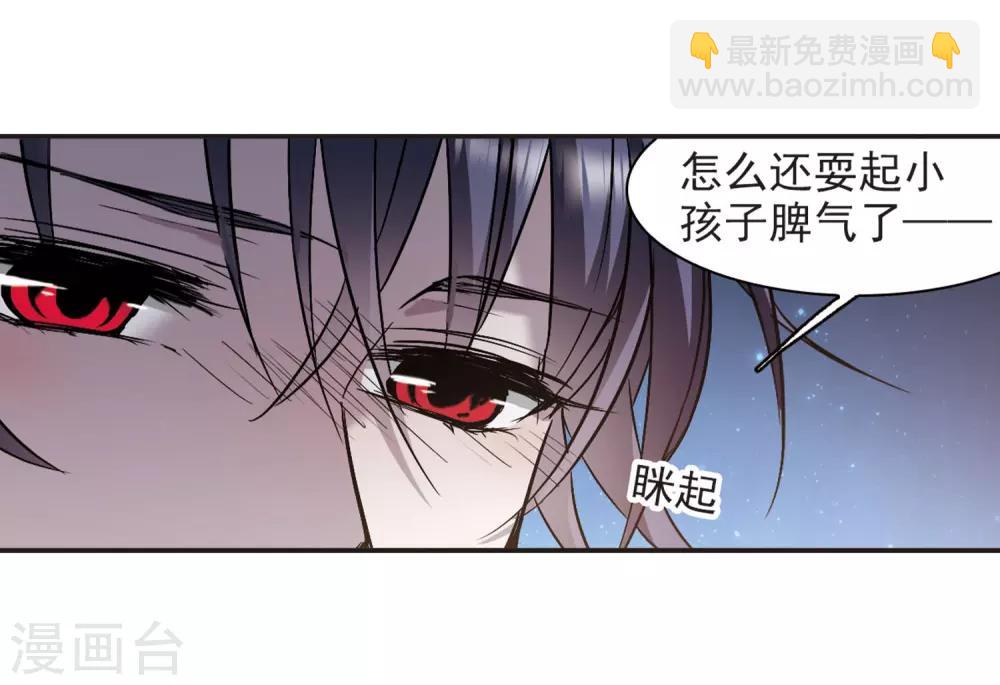 第350话 小女人4-第350话
