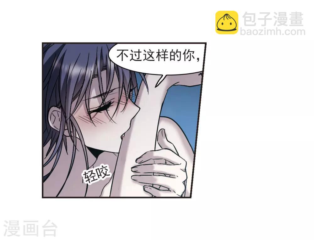 第350话 小女人4-第350话