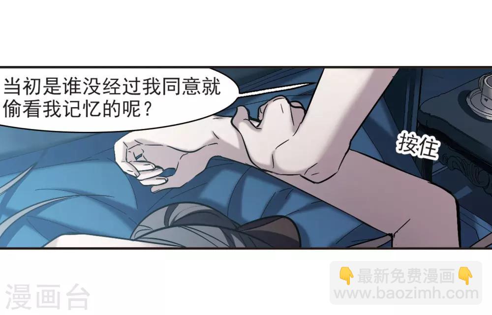 第350话 小女人4-第350话