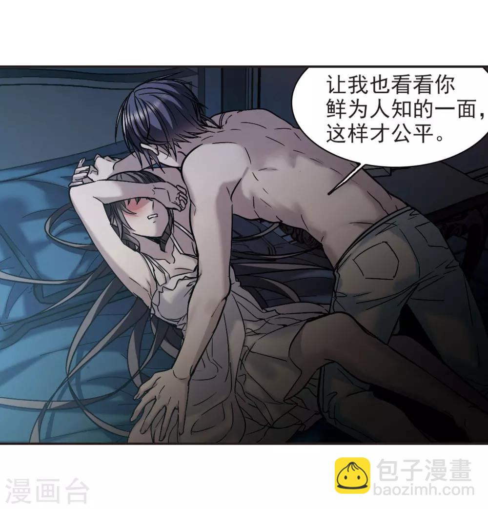 第350话 小女人4-第350话