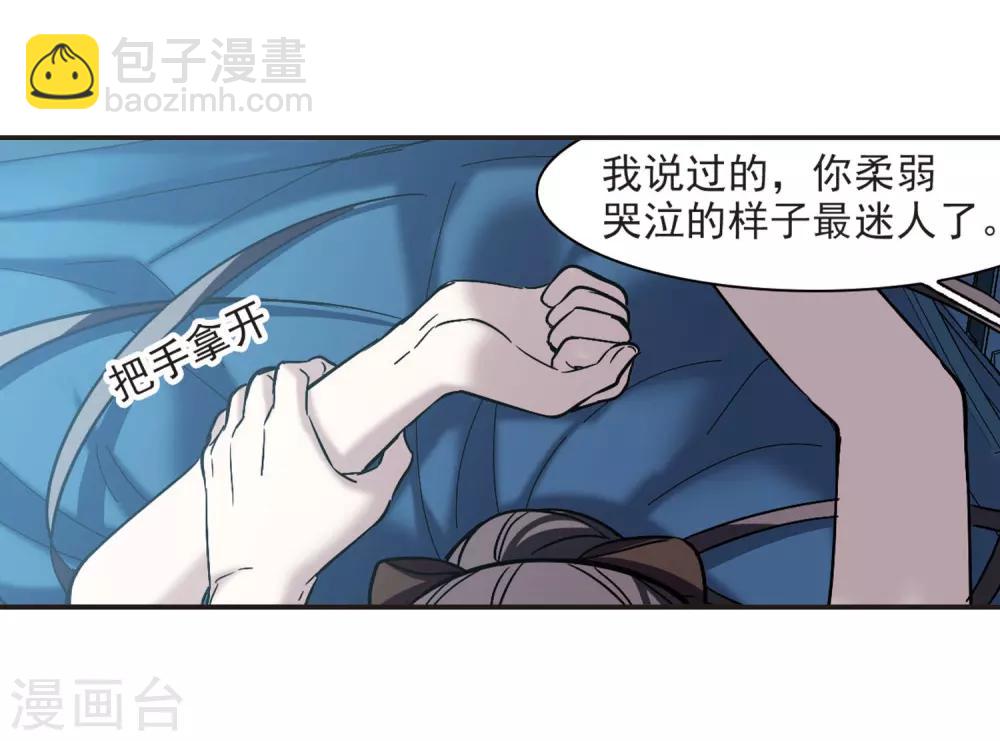 第350话 小女人4-第350话