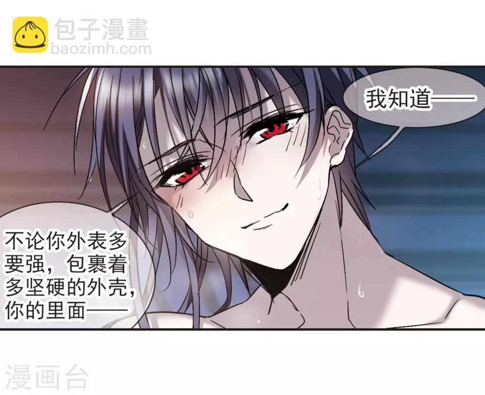 第350话 小女人4-第350话