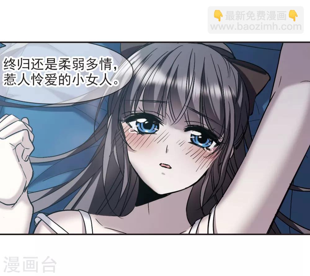 第350话 小女人4-第350话