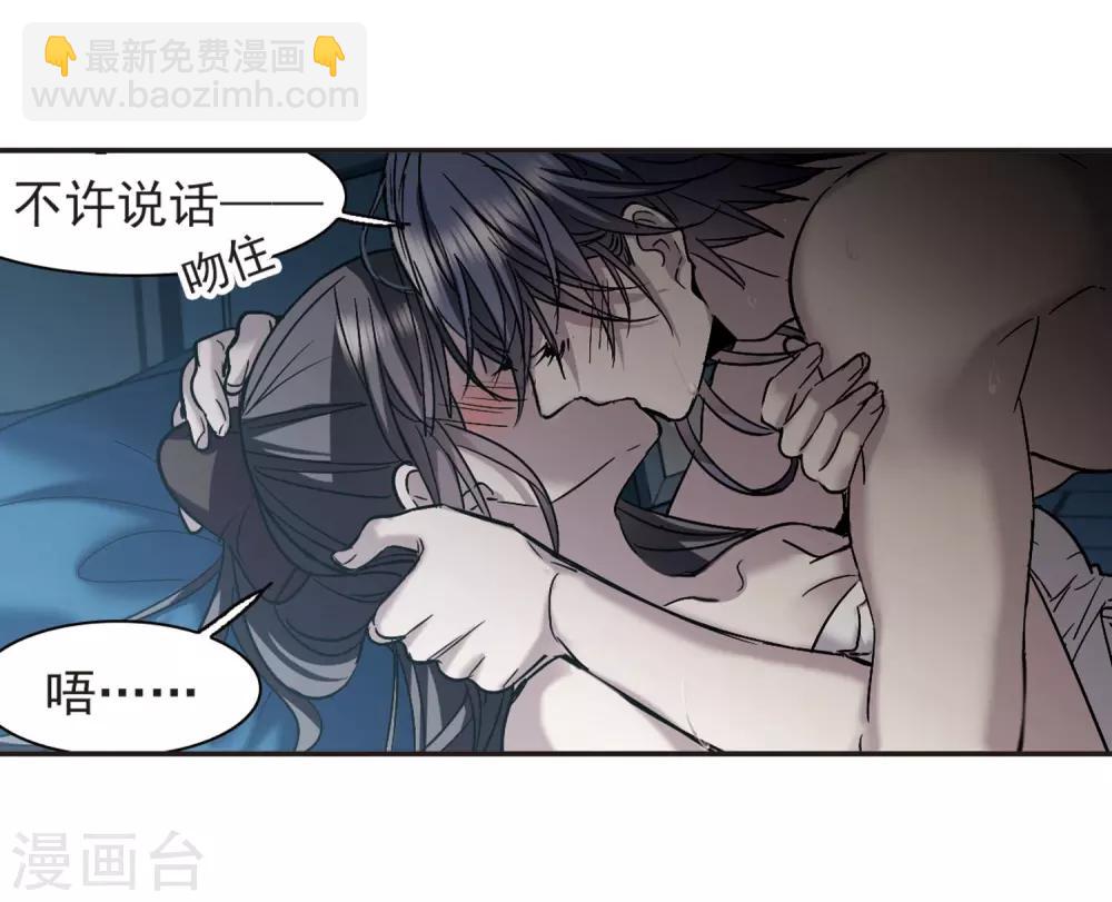 第350话 小女人4-第350话
