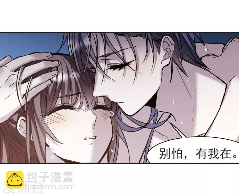 第350话 小女人4-第350话