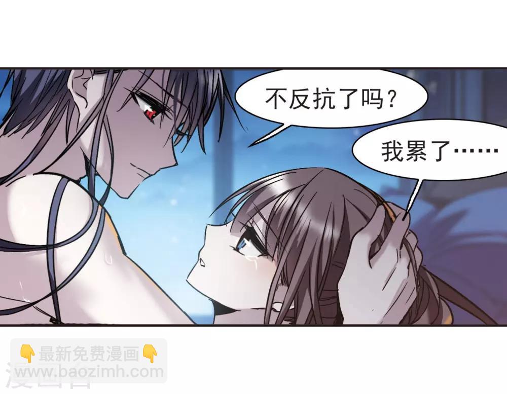 第350话 小女人4-第350话