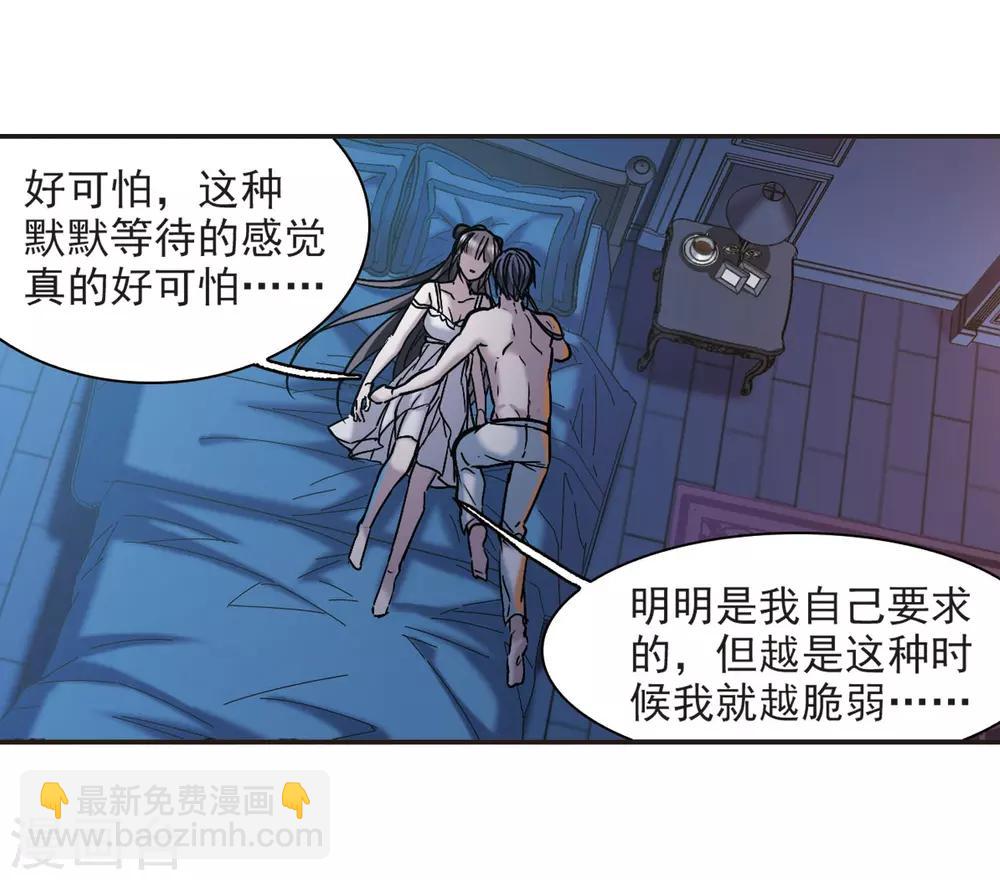 第350话 小女人4-第350话
