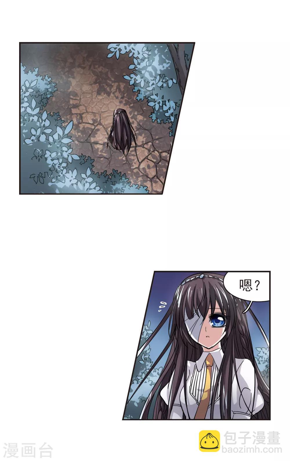 第36话 新学校的生活3-第36话