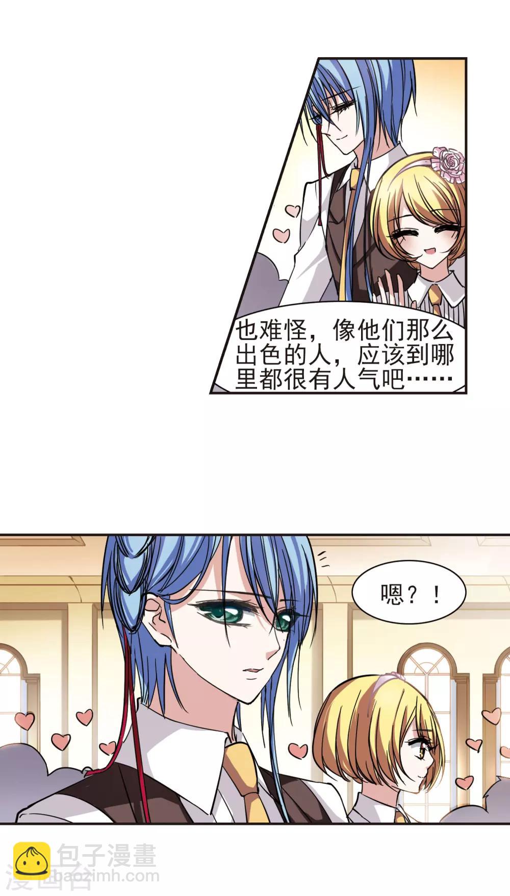第36话 新学校的生活3-第36话