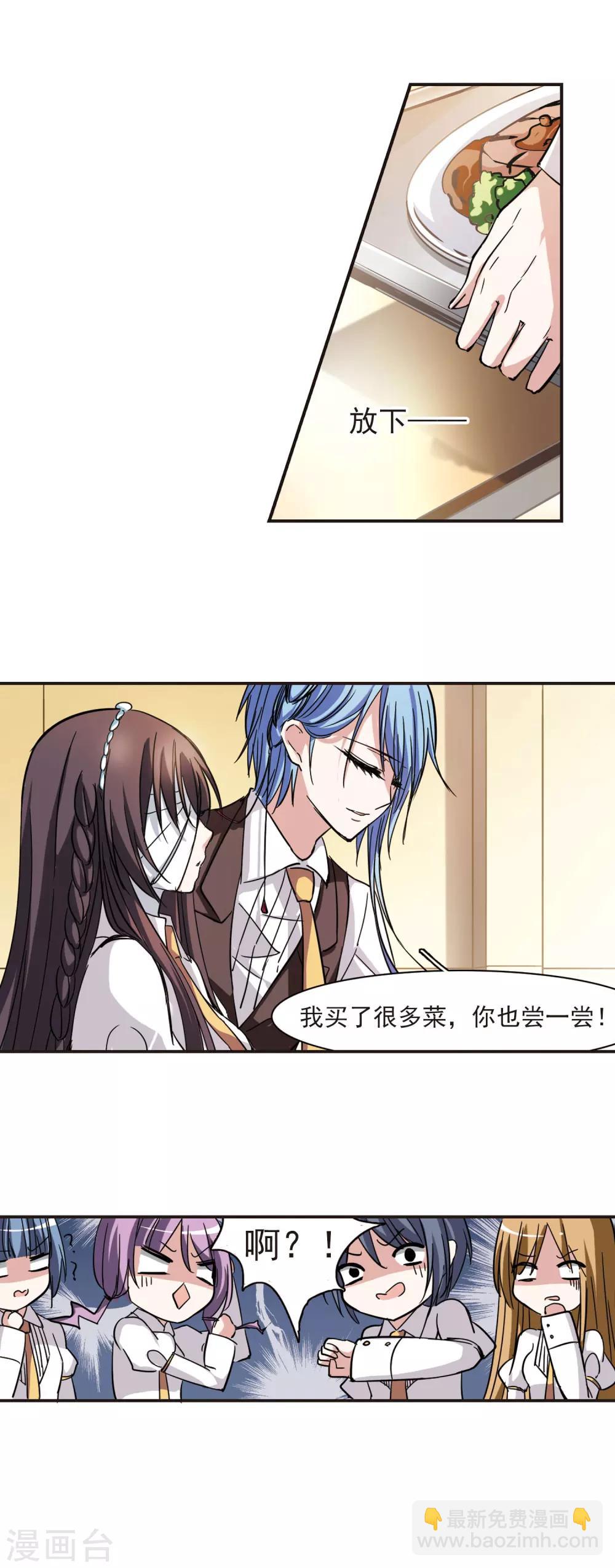 第36话 新学校的生活3-第36话