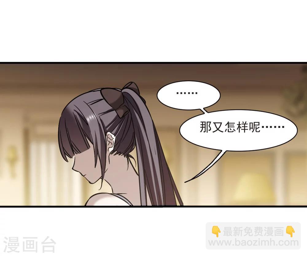 第352话 两党会和2-第352话