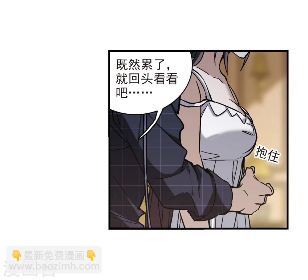 第352话 两党会和2-第352话