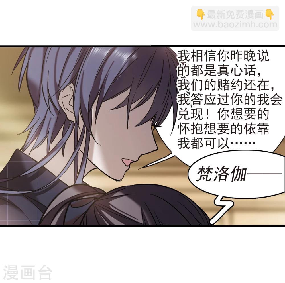 第352话 两党会和2-第352话