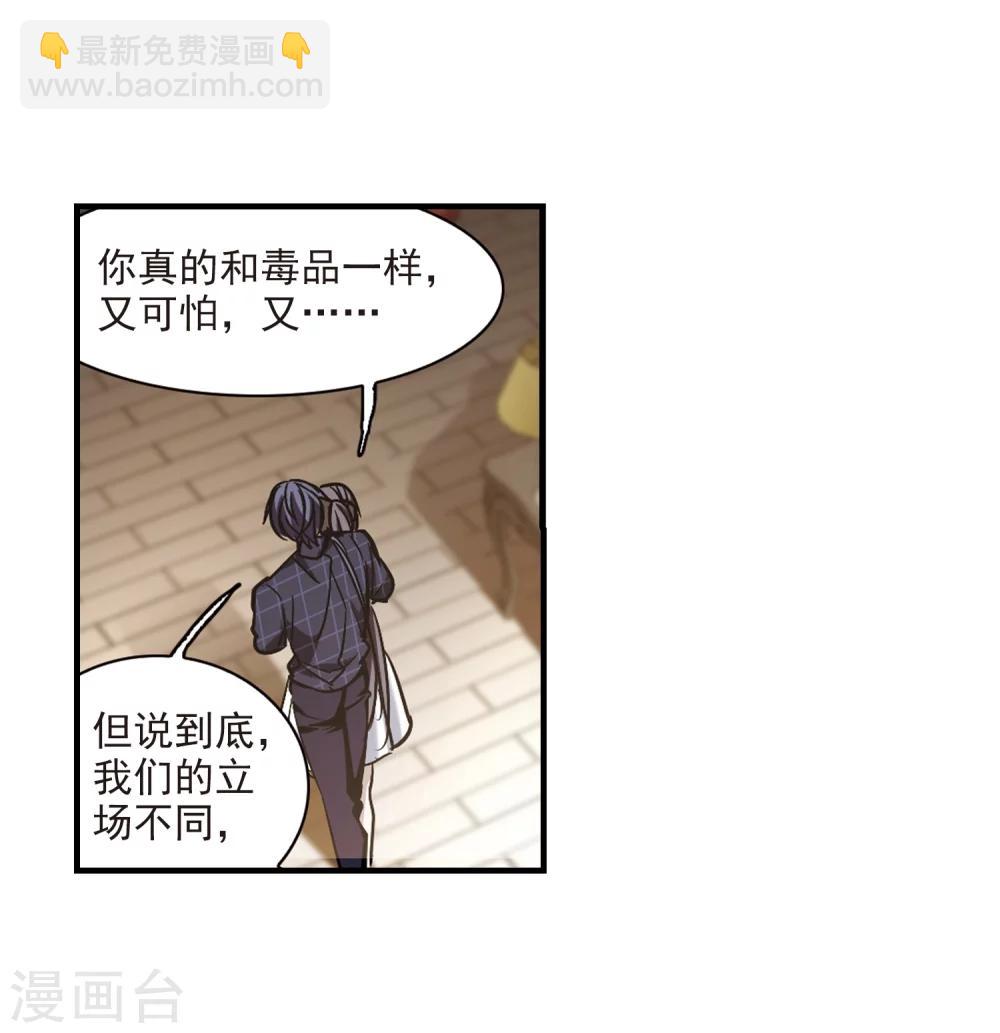 第352话 两党会和2-第352话