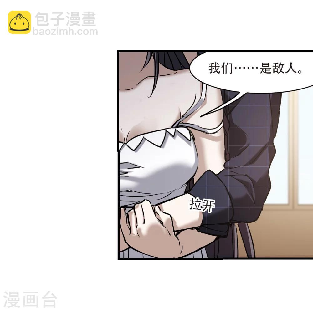 第352话 两党会和2-第352话