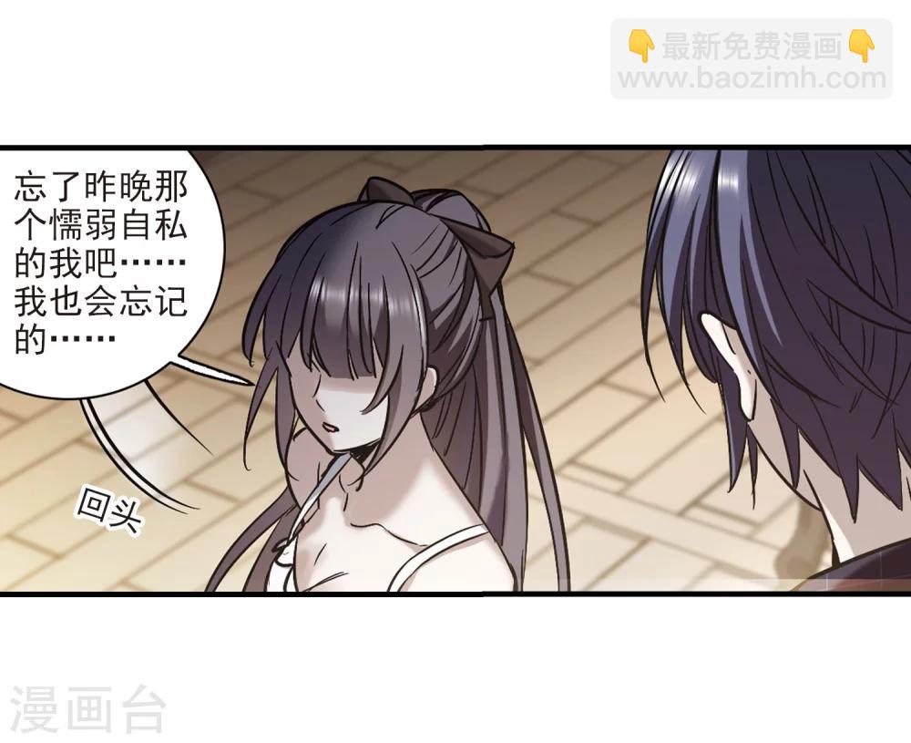 第352话 两党会和2-第352话