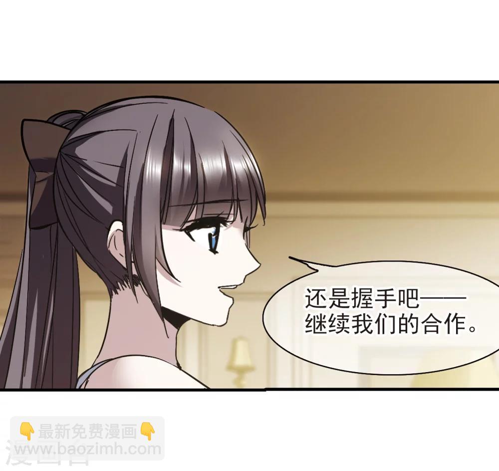 第352话 两党会和2-第352话