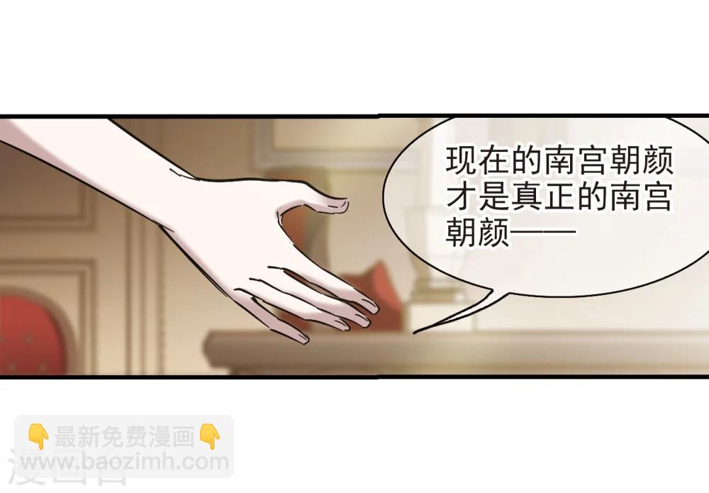 第352话 两党会和2-第352话