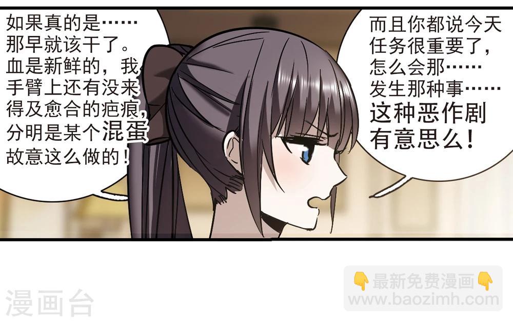 第352话 两党会和2-第352话