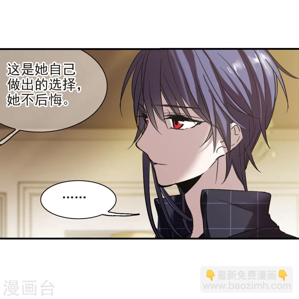 第352话 两党会和2-第352话