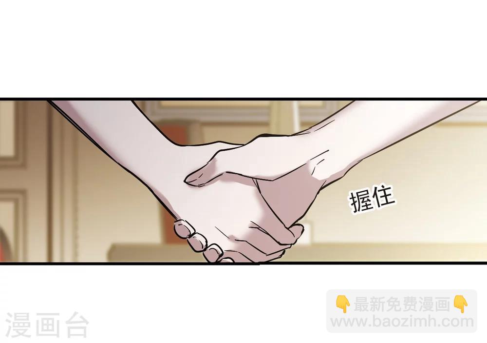 第352话 两党会和2-第352话