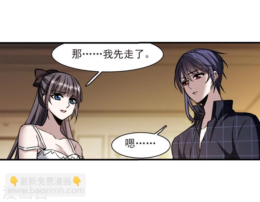 第352话 两党会和2-第352话