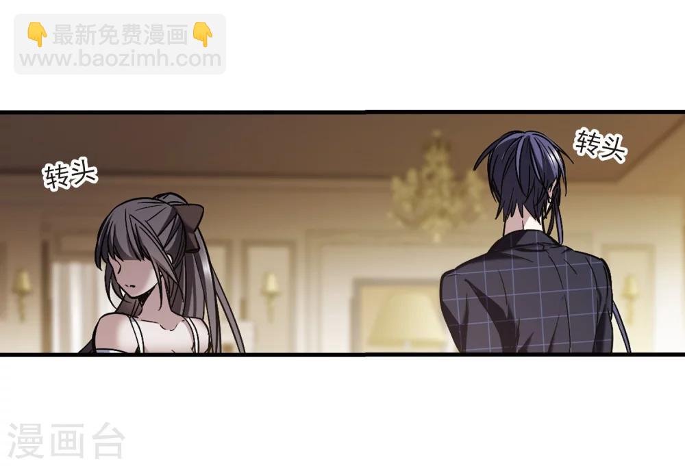 第352话 两党会和2-第352话