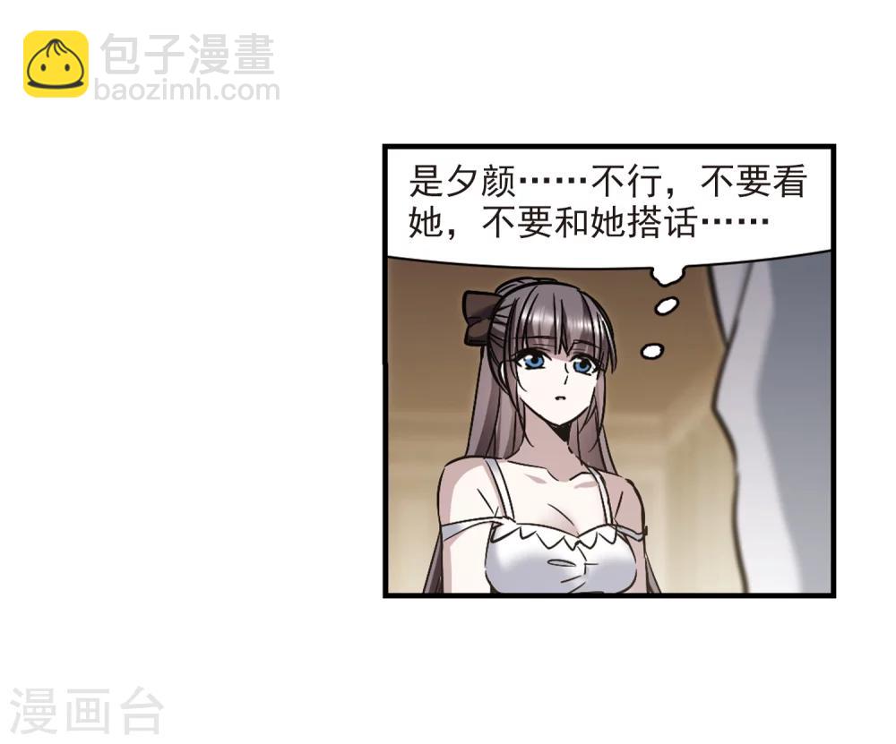 第352话 两党会和2-第352话