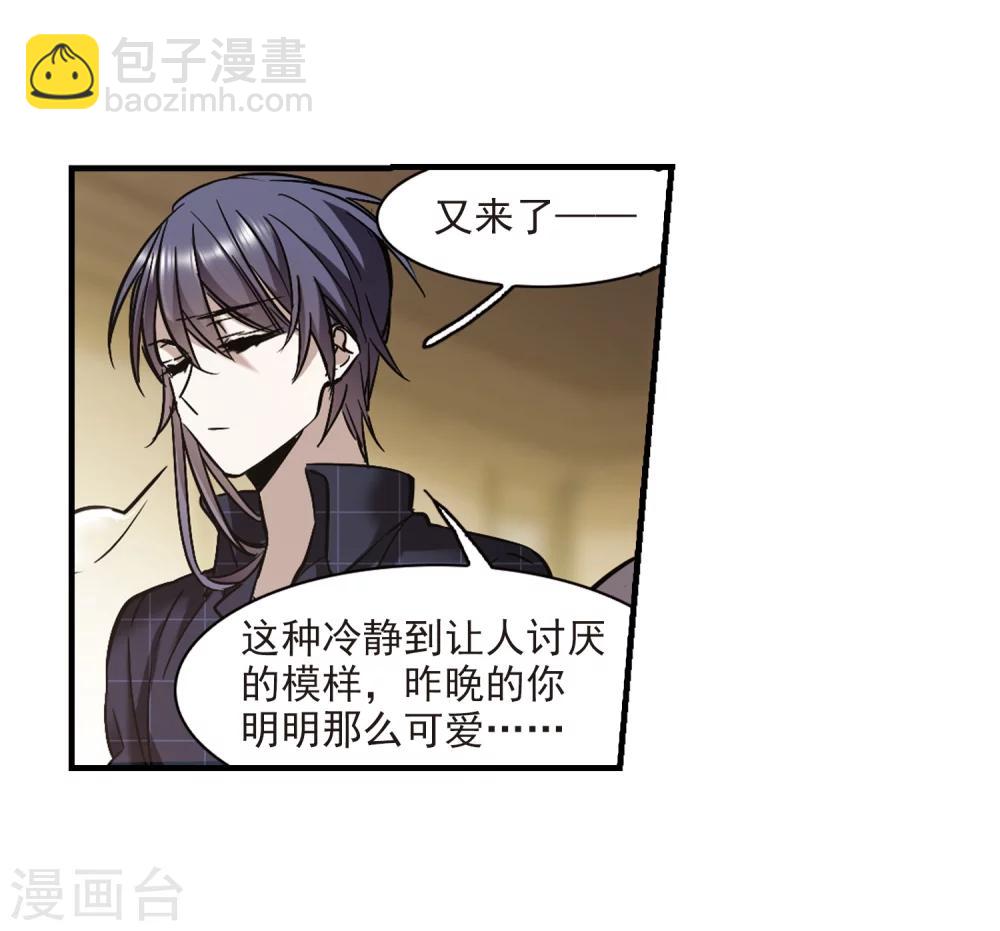 第352话 两党会和2-第352话