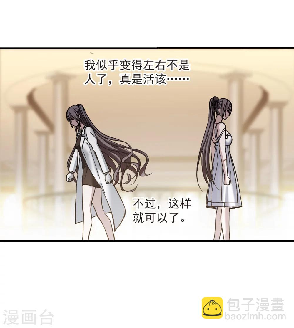 第352话 两党会和2-第352话