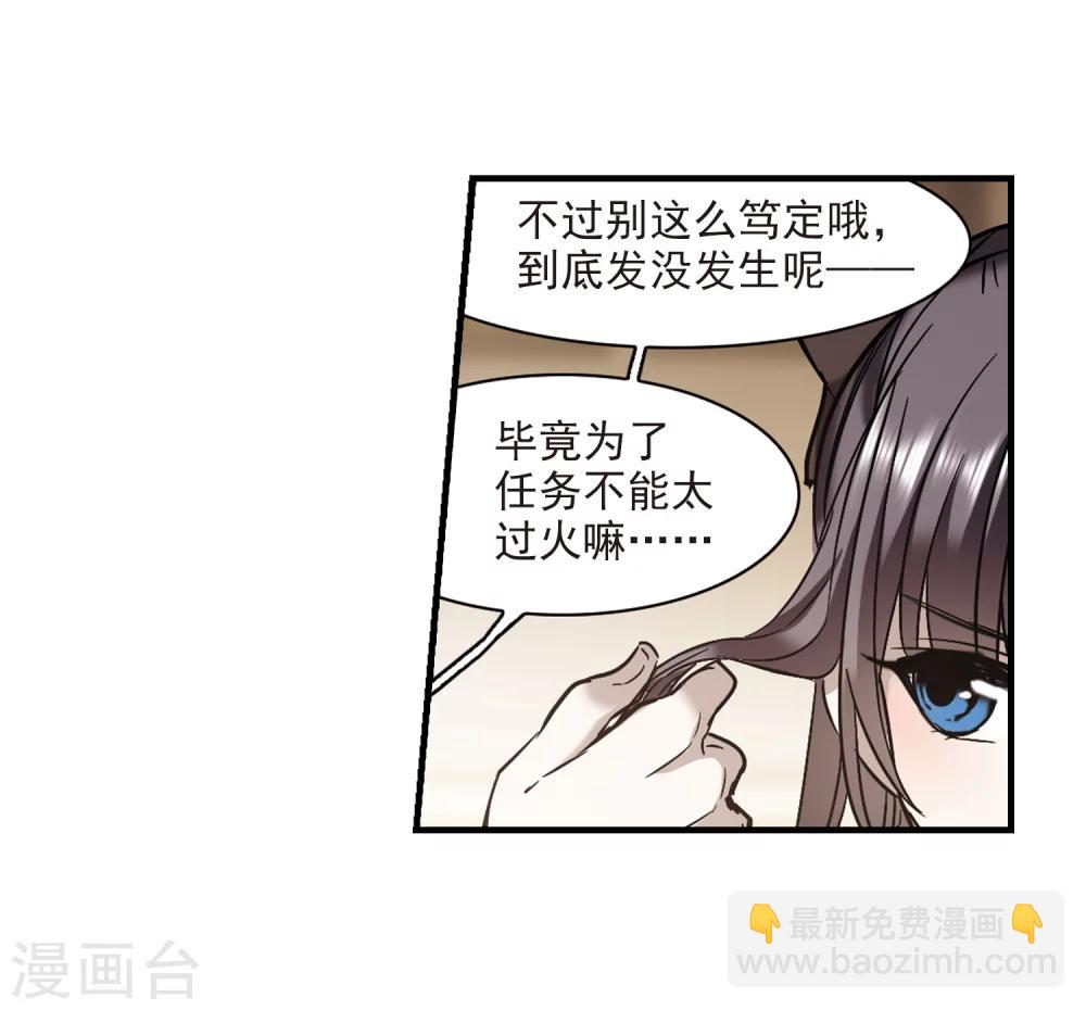 第352话 两党会和2-第352话