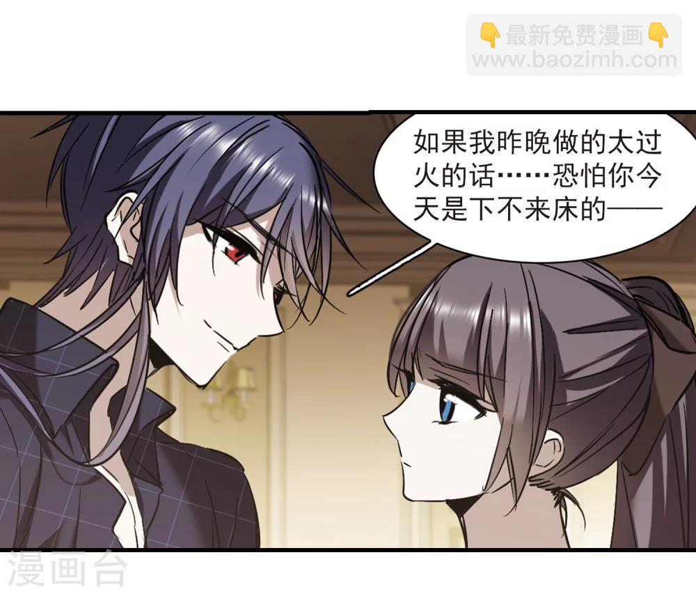 第352话 两党会和2-第352话