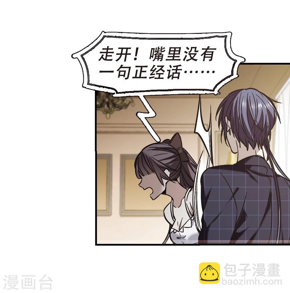 第352话 两党会和2-第352话