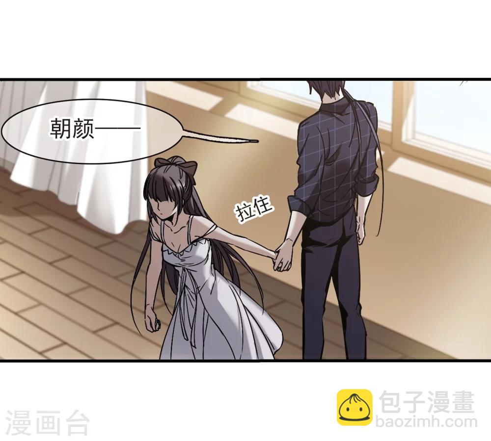 第352话 两党会和2-第352话