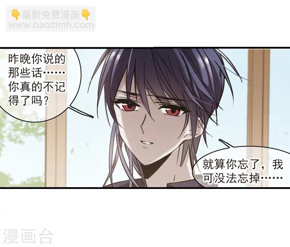 第352话 两党会和2-第352话