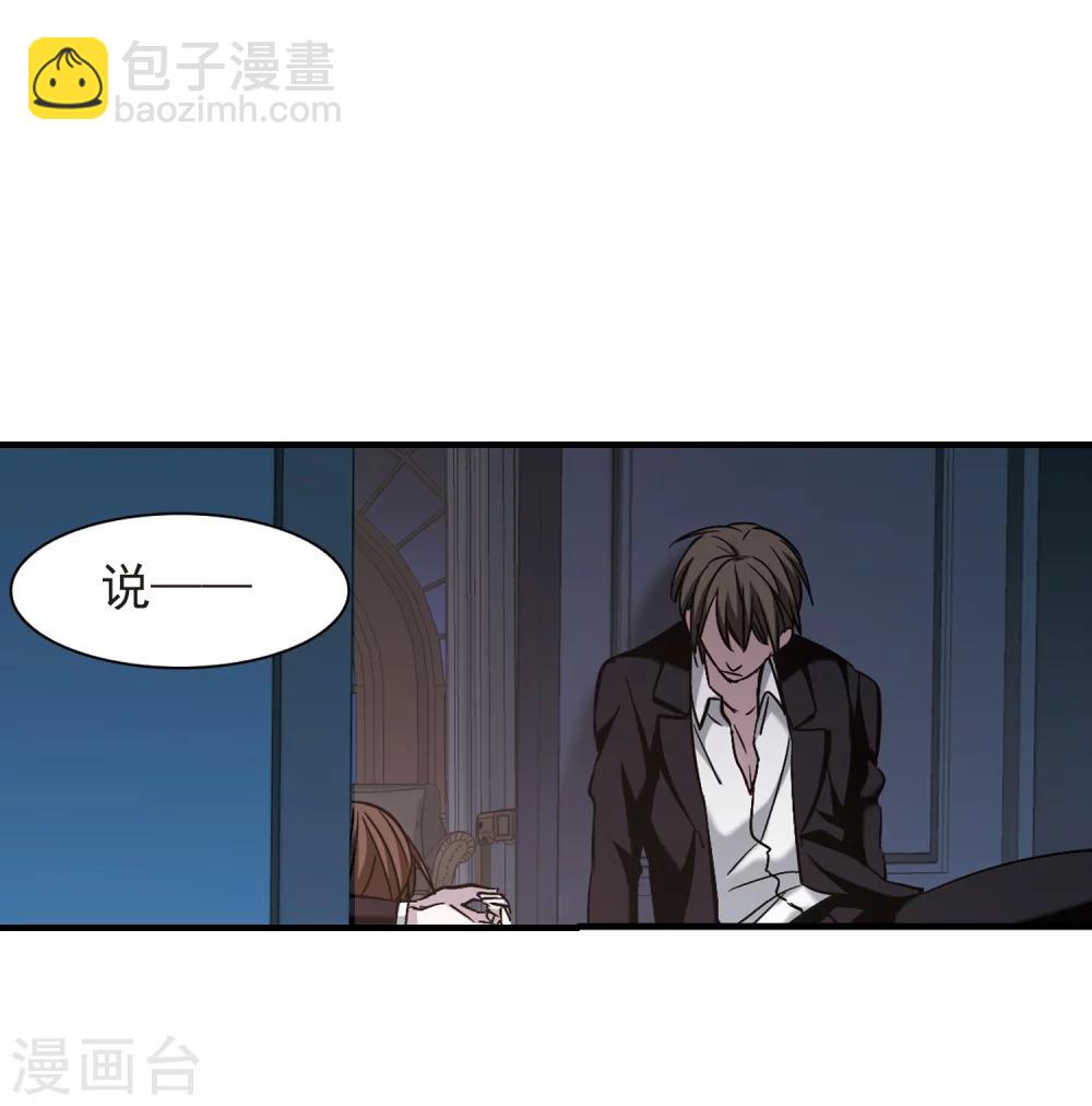 第354话 两党会和4-第354话