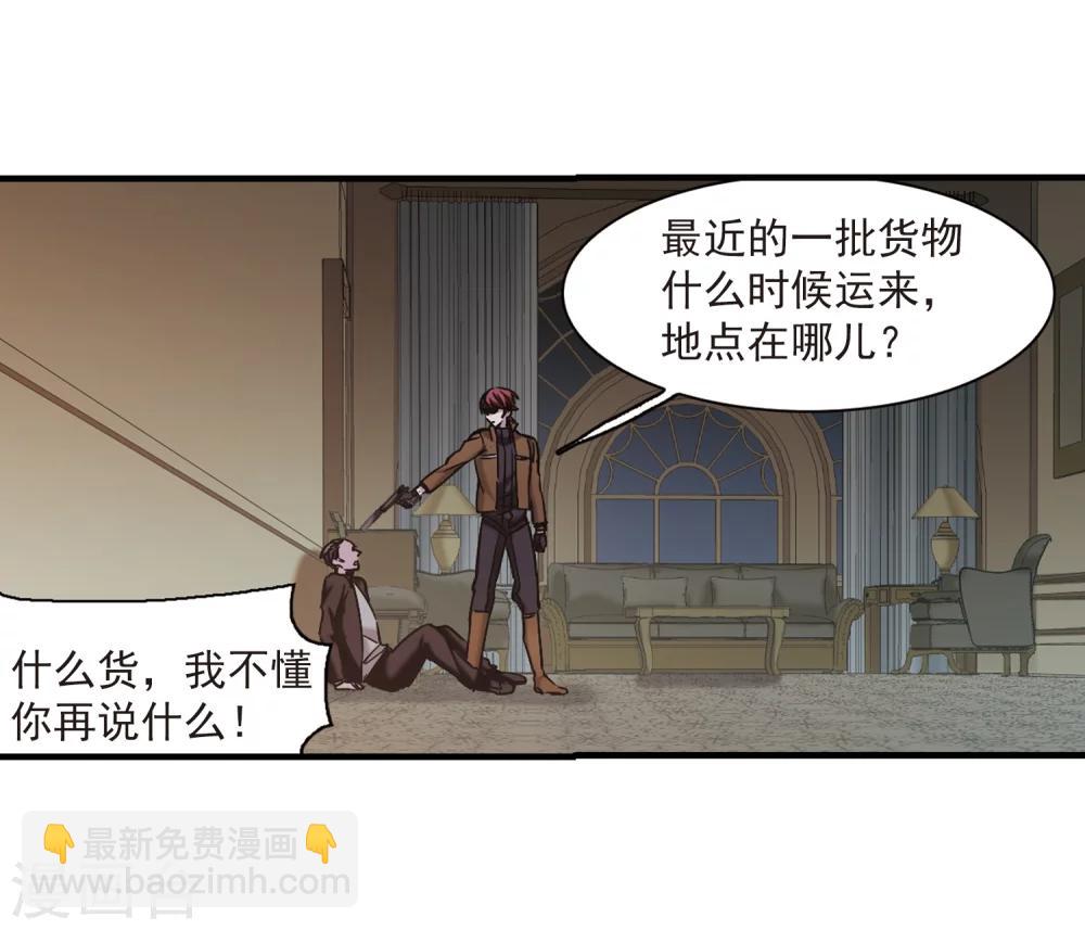 第354话 两党会和4-第354话
