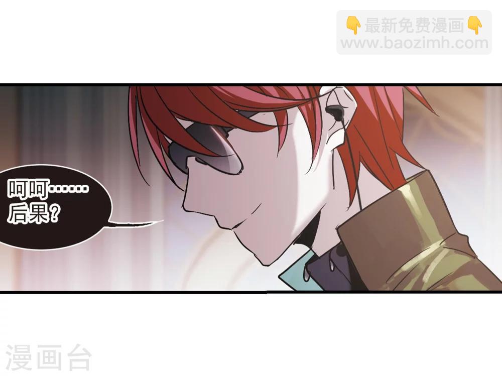 第354话 两党会和4-第354话