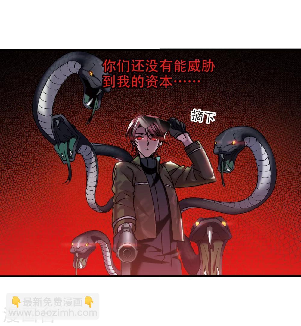 第354话 两党会和4-第354话