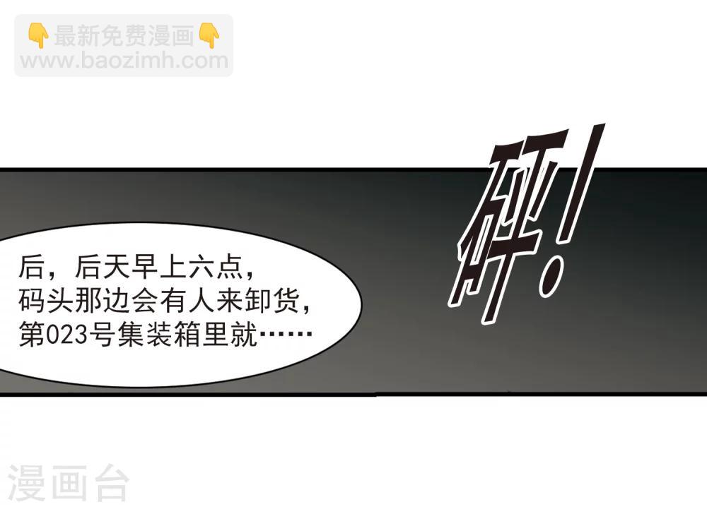 第354话 两党会和4-第354话