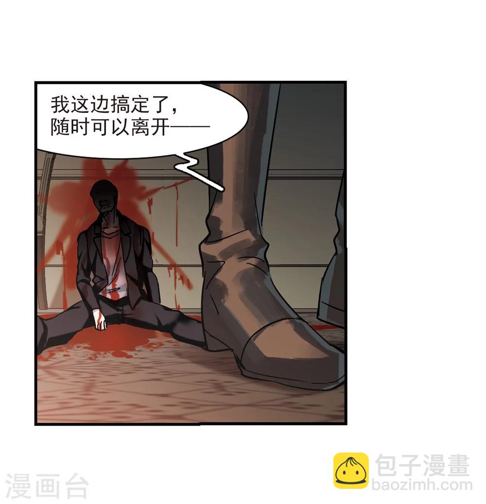 第354话 两党会和4-第354话
