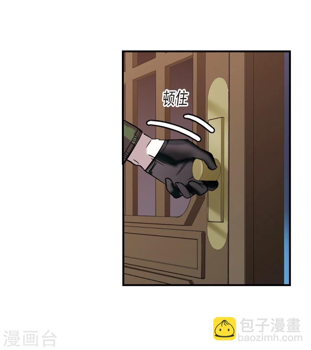第354话 两党会和4-第354话